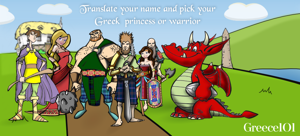 Begin your search for your Greek warrior or princess